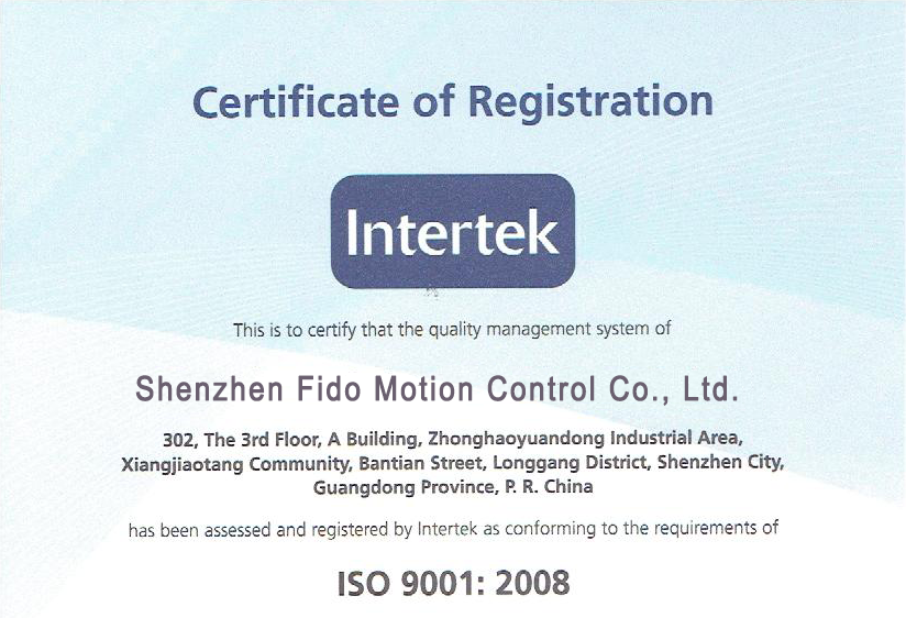 Fido Motion Control achieved ISO9001 certificate